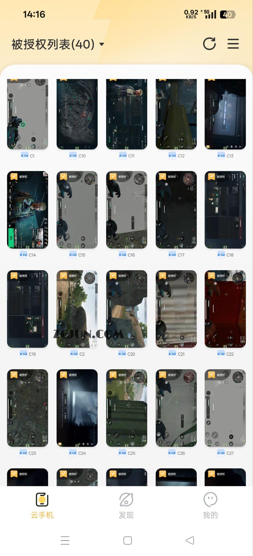 【卡密项目】外面收费1688的最新三角洲S7全自动跑刀打金挂机项目，号称单窗口稳定30+【挂机脚本+使用教程】