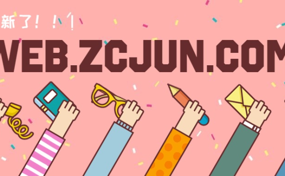 素材资源导航网站