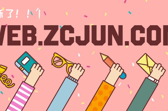 素材资源导航网站