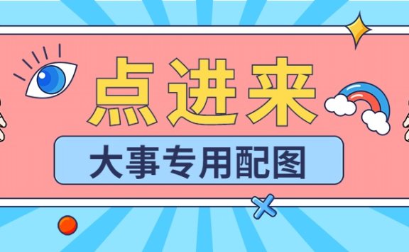 [望悉知]重要通知!每年年底12月29号开始清除未绑定邮箱的用户!